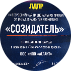 «Созидатель»