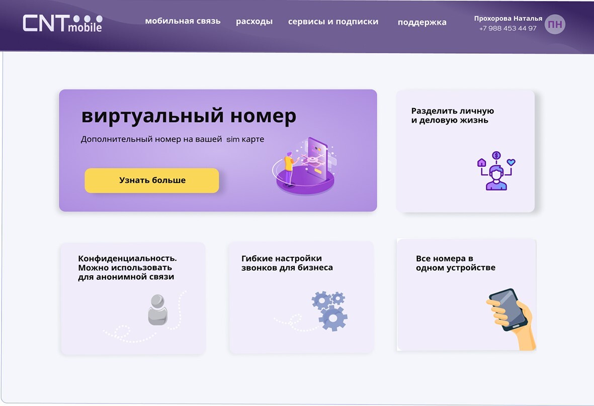 Glushakova Anna UX-UI designer