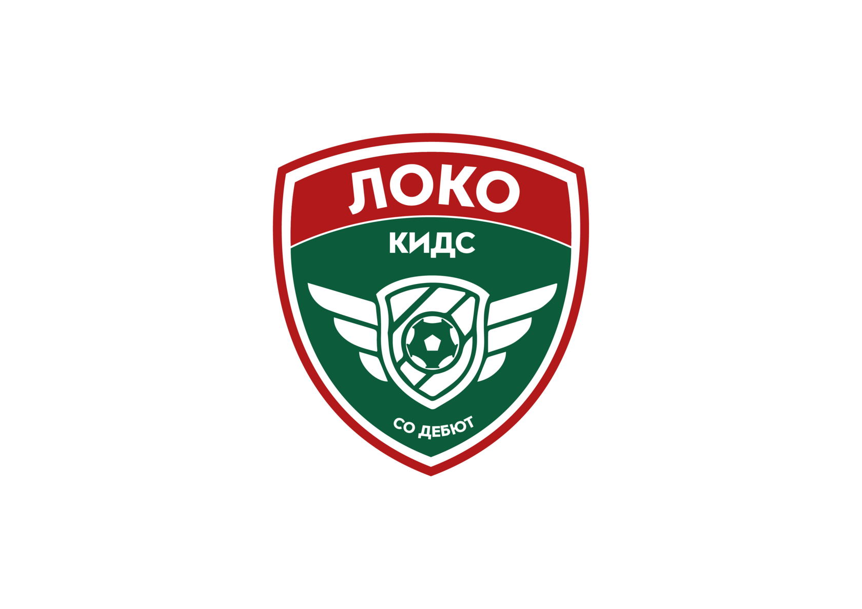 Локо КИДС со ДЕБЮТ — логотип