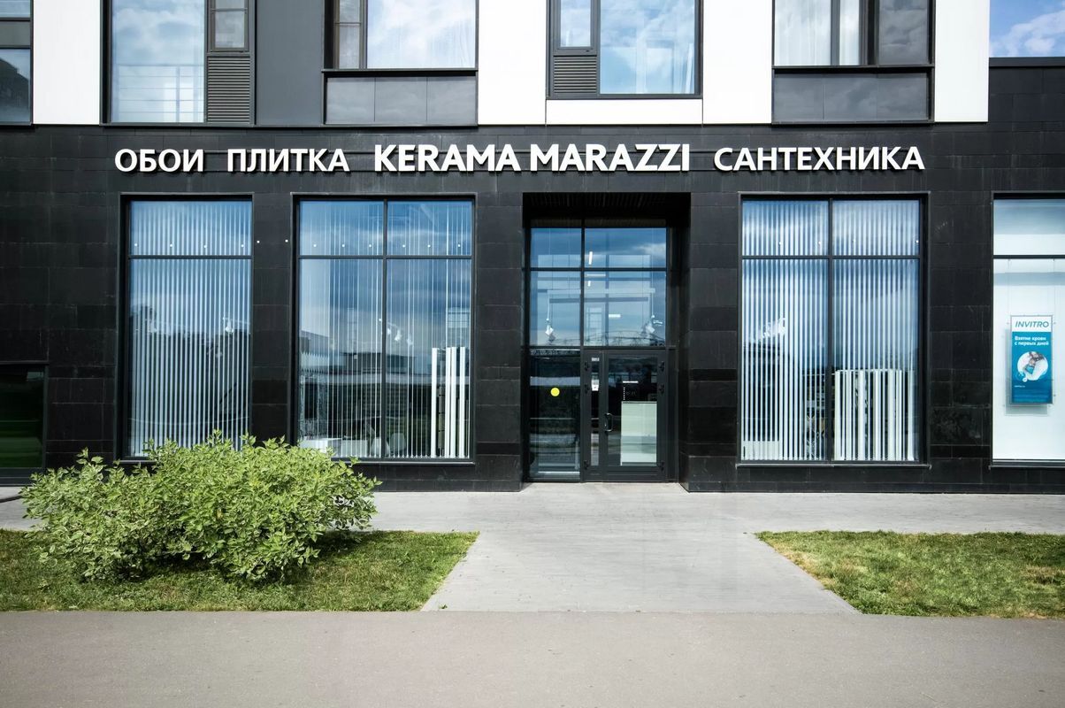 Фирменный магазин керама мараззи: Москва, Волоколамское шоссе, 71 к2