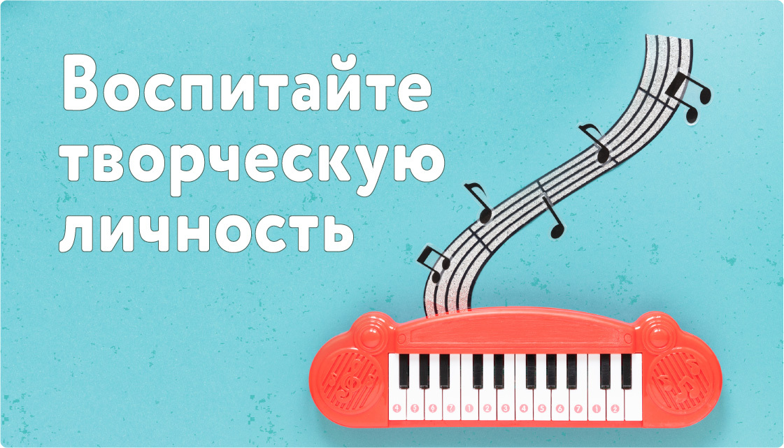 Развивающие музыкальные игрушки от NeedsKids