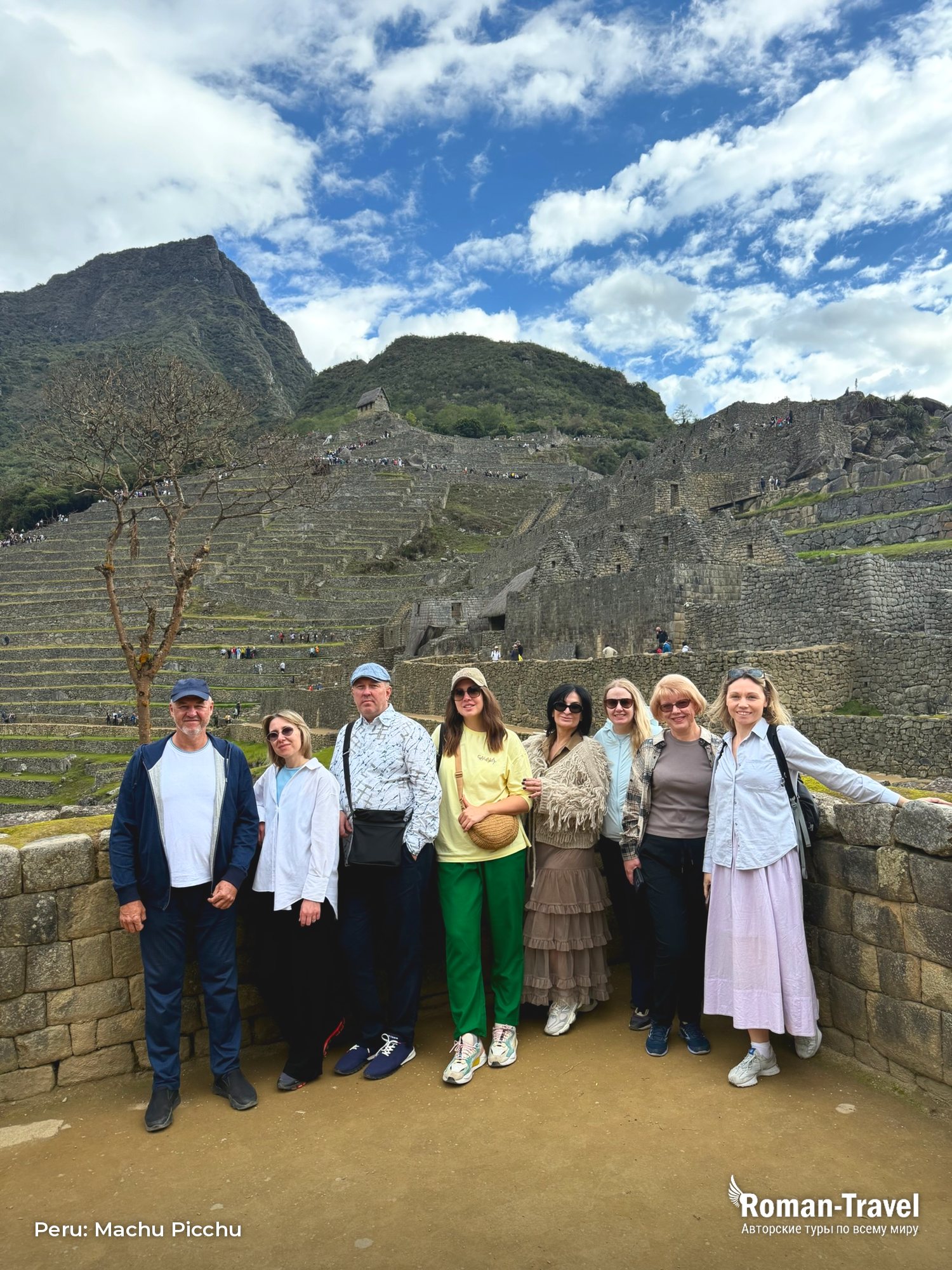 peru-machu-picchu