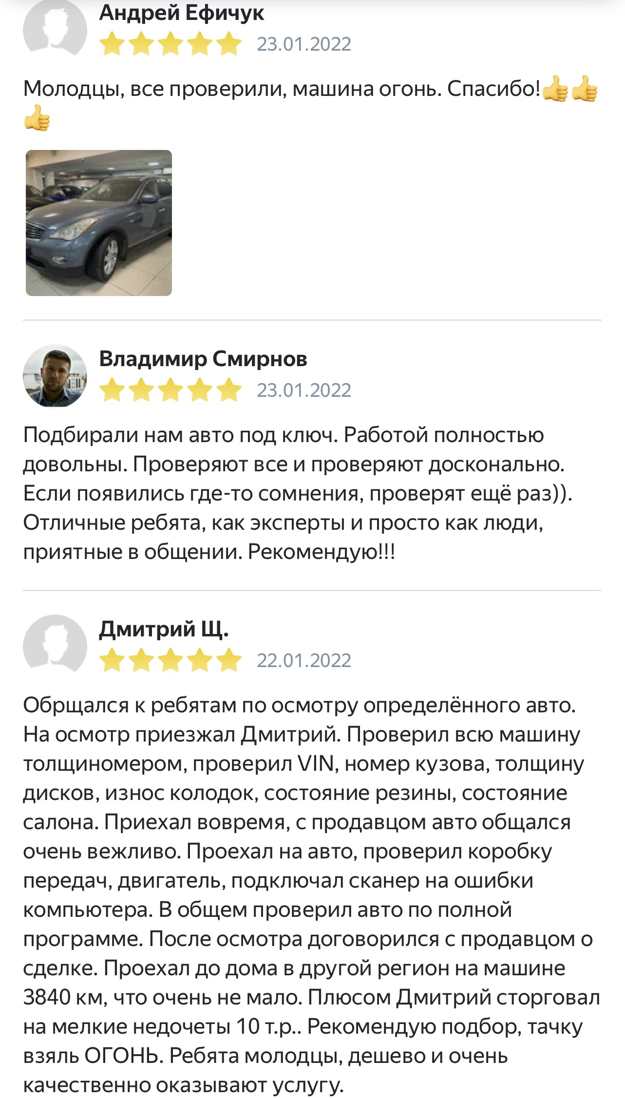 Автоподбор | Подбор автомобилей