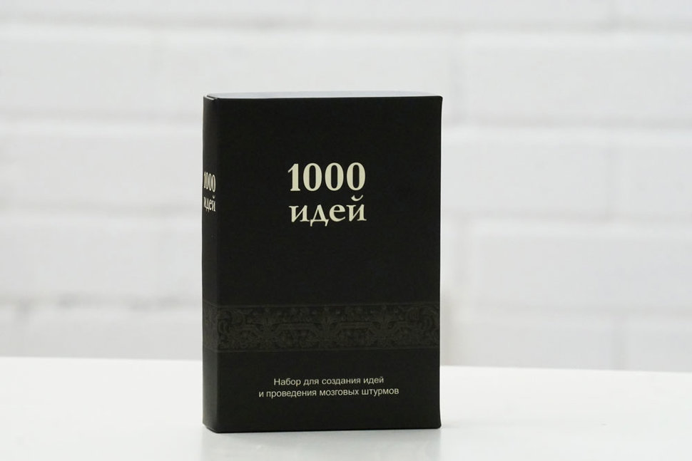 1000 Идей. Игра стартап 1000 идей. 1000 Идей в рублях. Топ 1000 идей