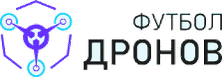 Футбол дронов