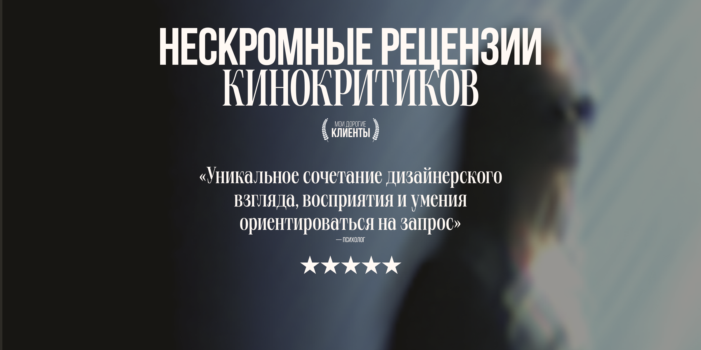 Review 2