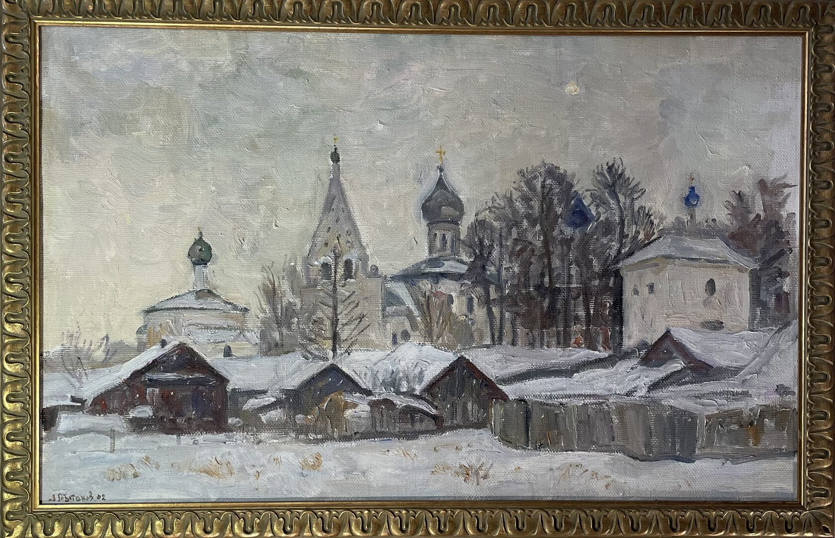 Тихая зима Андрей Тутунов