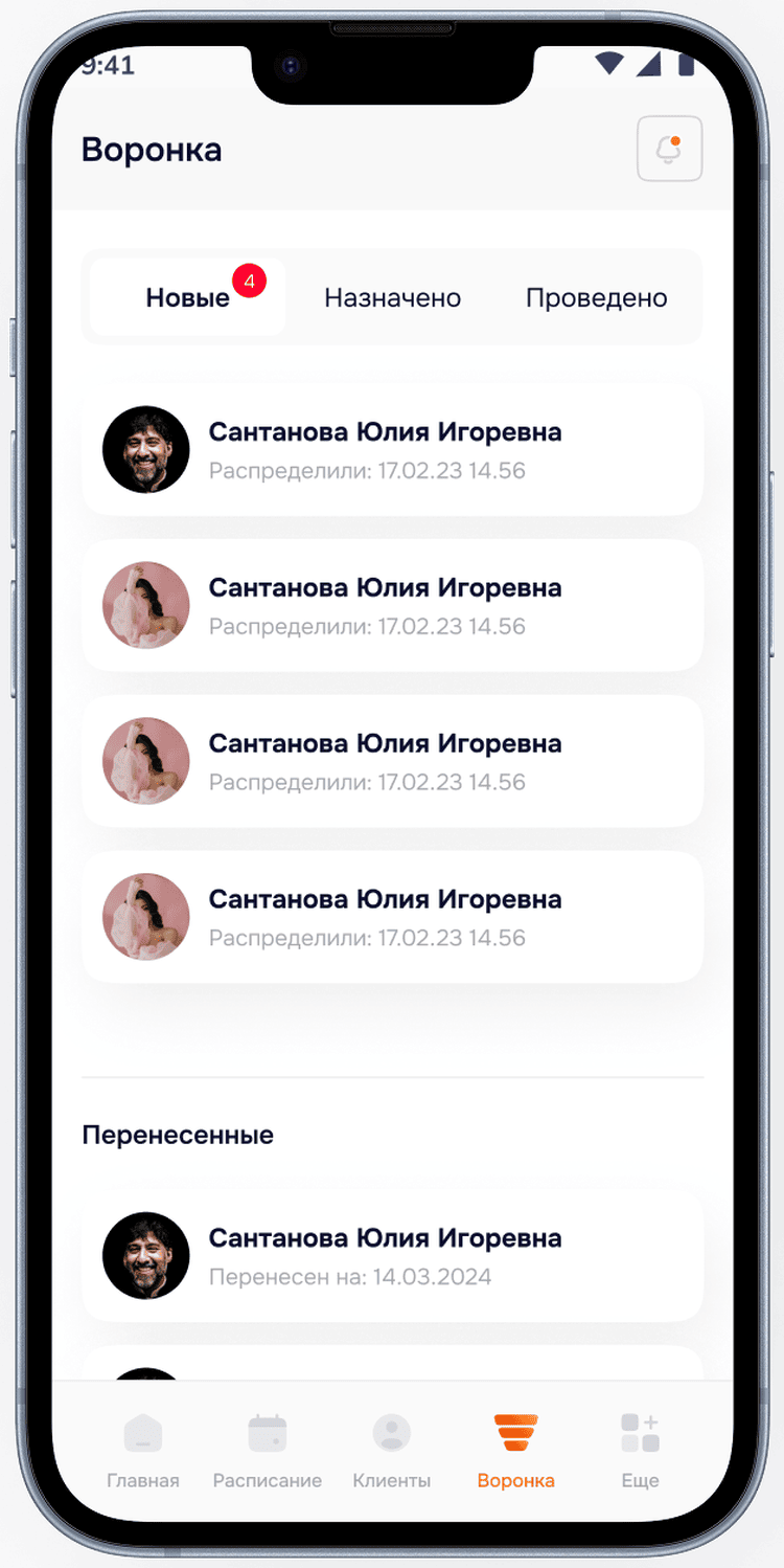 Экран из материалов FoxFit