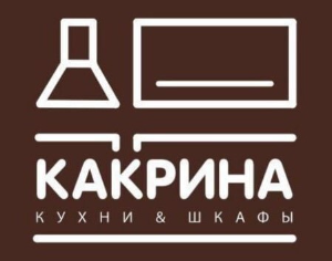  КАКРИНА МЕБЕЛЬ 