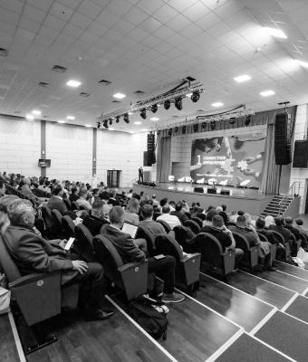 отраслевые события