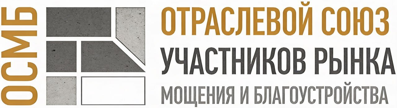 ОСМБ