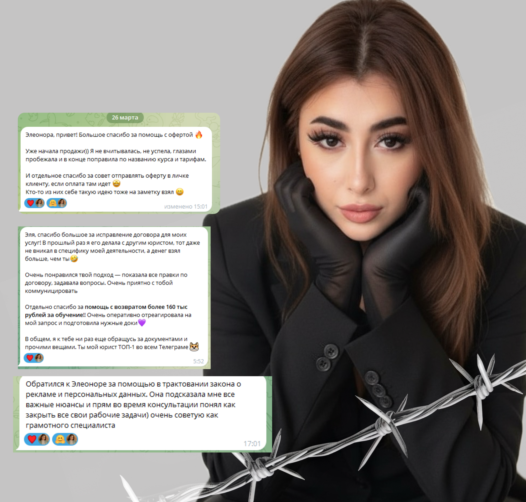 Иллюстрация юридической упаковки онлайн-проектов