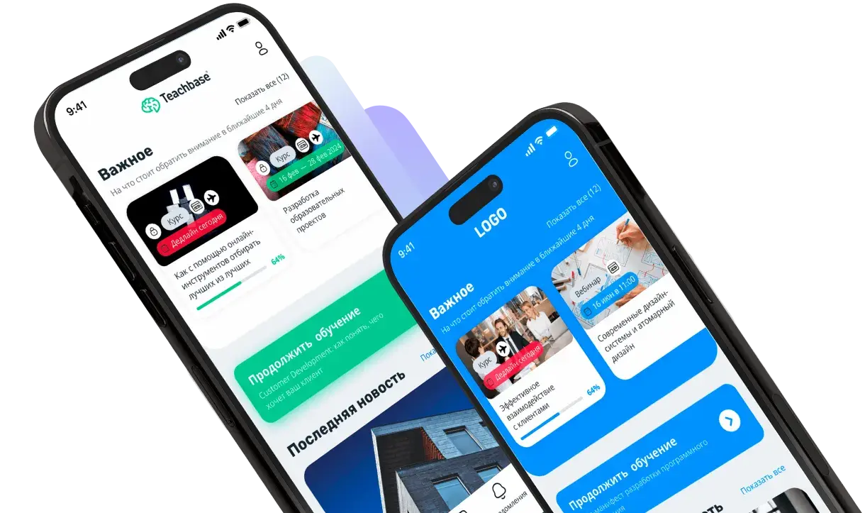 Мобильное приложение Teachbase