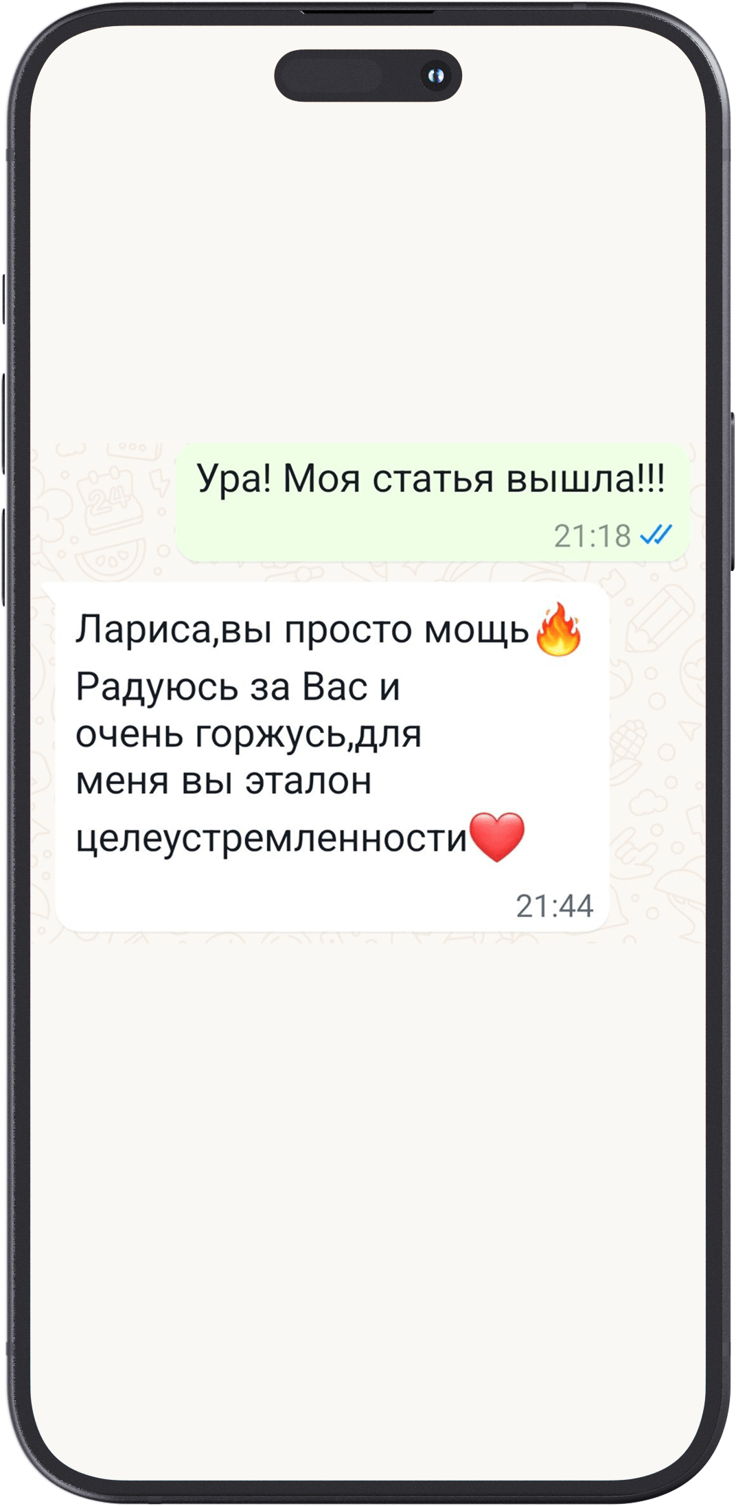 Отзыв о работе Ларисы Окулик, детского и подросткового психолога и коуча