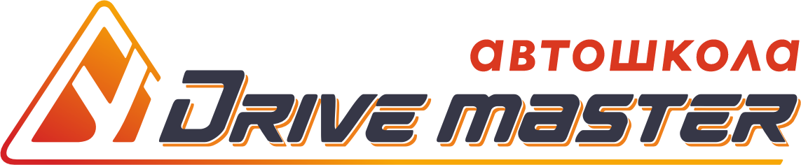 Автошкола Оренбурга лучшая