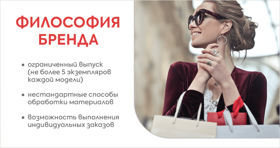 обрезанная фотография с девушкой и текстом