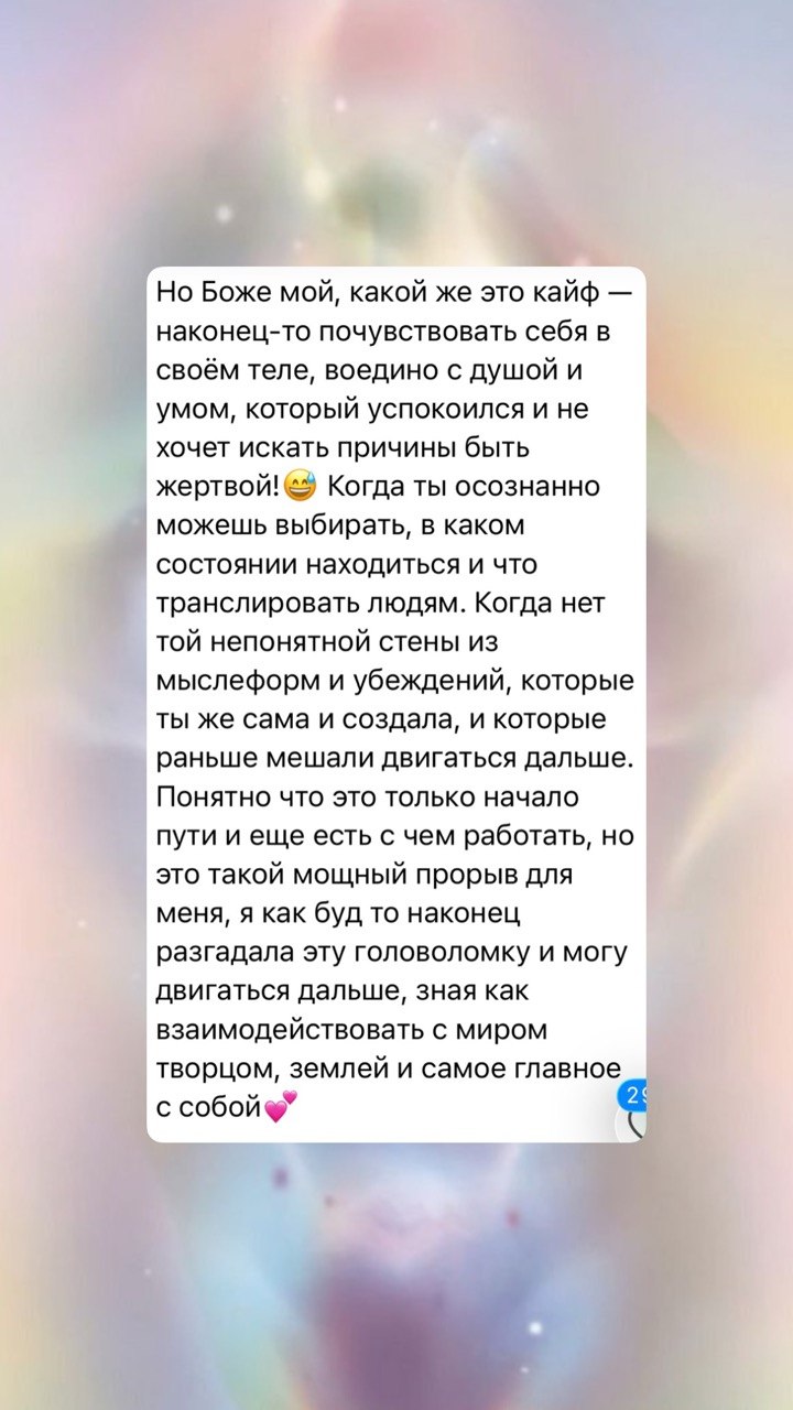 Отзыв выпускника школы — 63