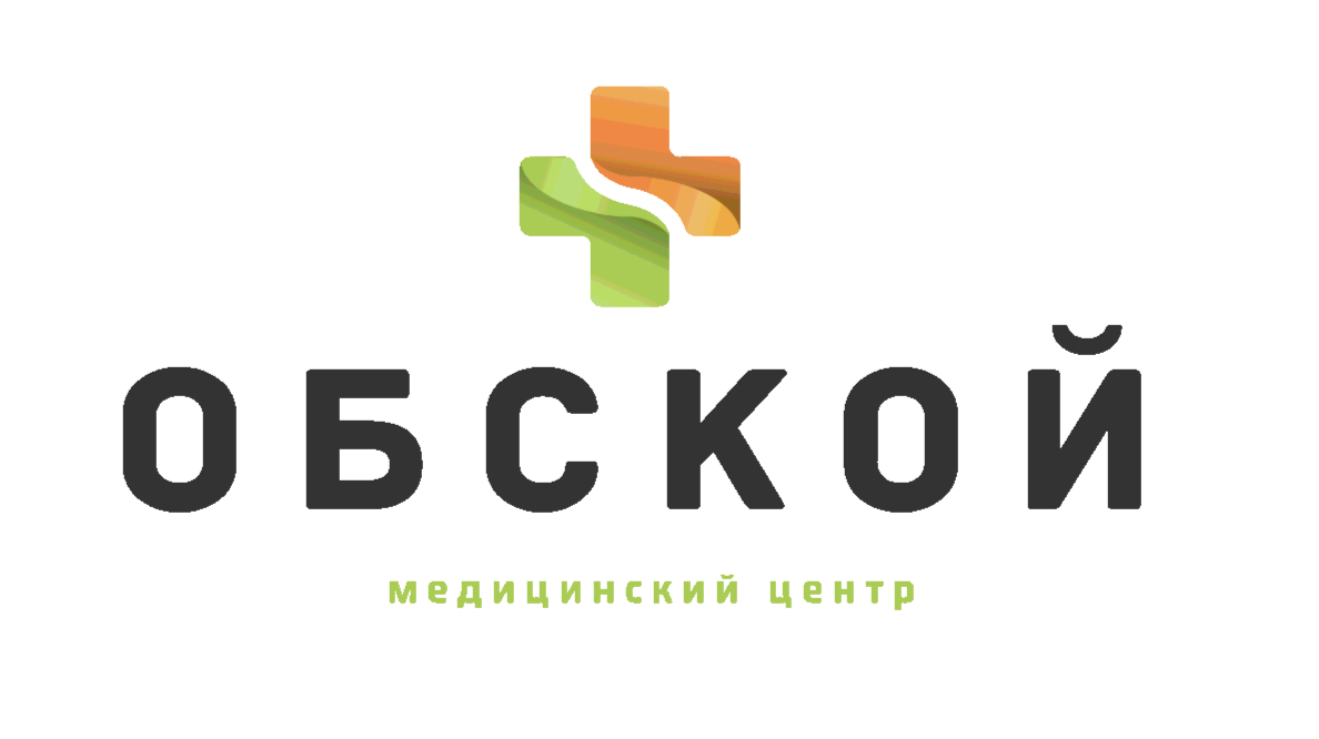 Медицинский центр город обь. Обской медицинский центр. Обской медицинский центр на Ломоносова. Обской центр Новоалтайск. Медицинские Оби.