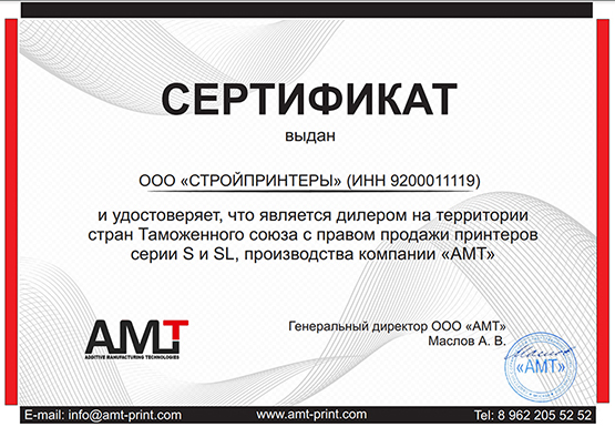 возможности строительной 3d печати