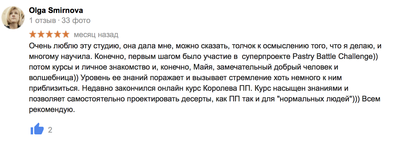 звездная королева. курс королевы отзывы.