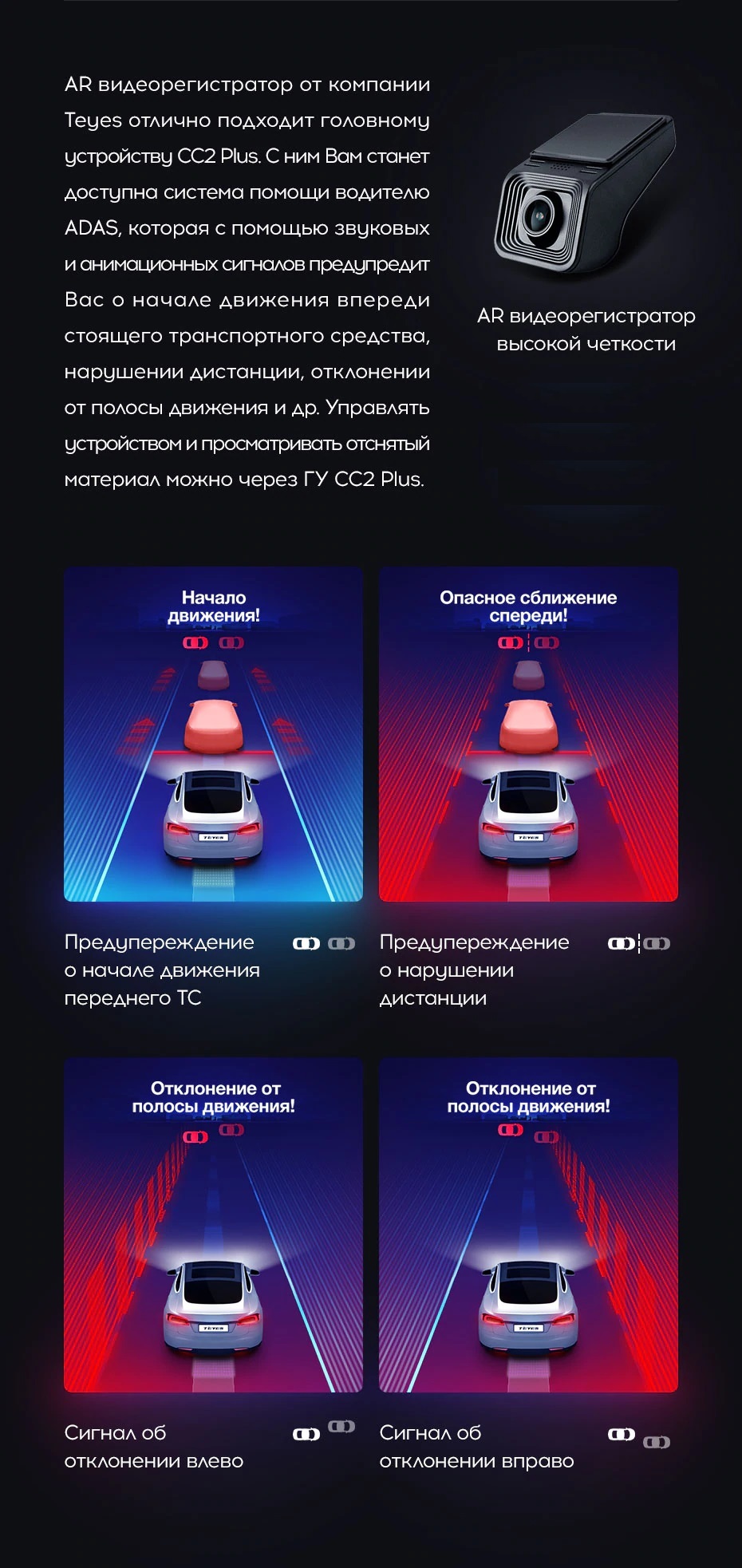 Teyes cc2 plus схема подключения проводов