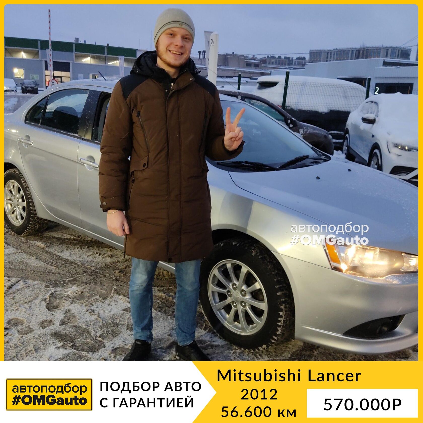 Автоподбор санкт-петербург. Подбор авто в спб. Эльдар автоподбор форд. Автоподбор логотип. Подбор авто в спб.