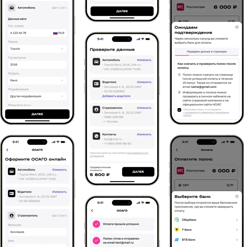 WebView для mobile
