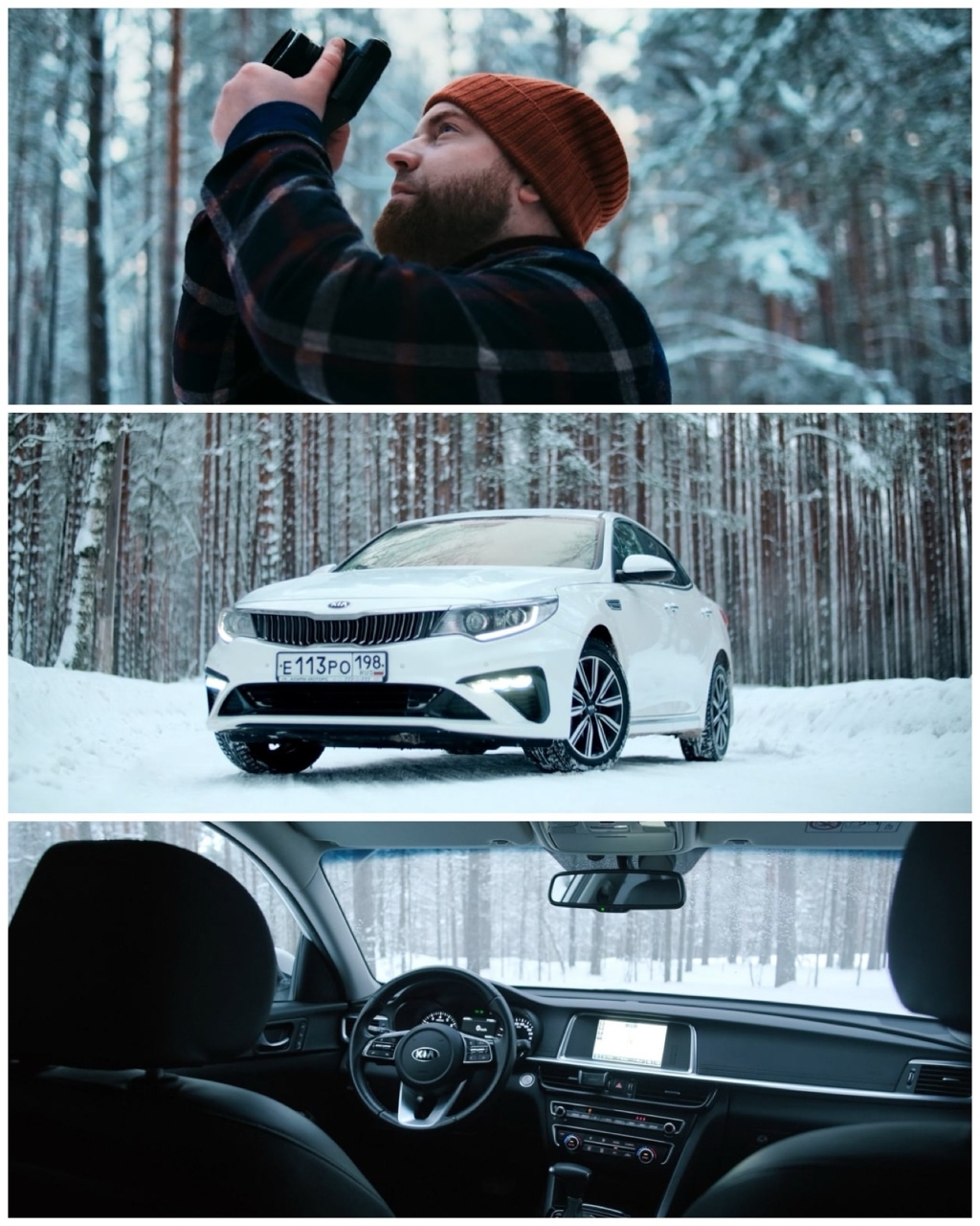 Съёмочный процесс Dalex Auto