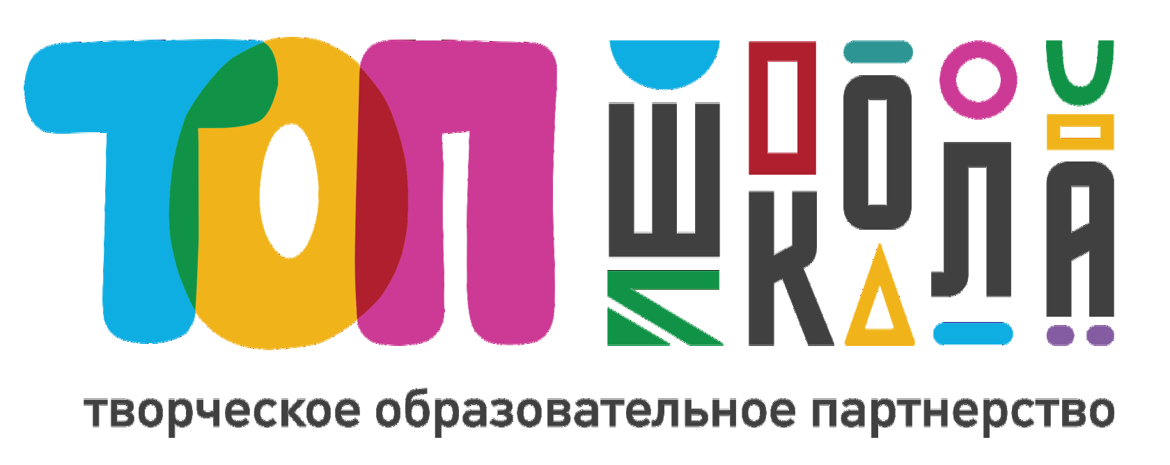 Выездной летний лагерь дневного пребывания, базируемся в Домодедово ...