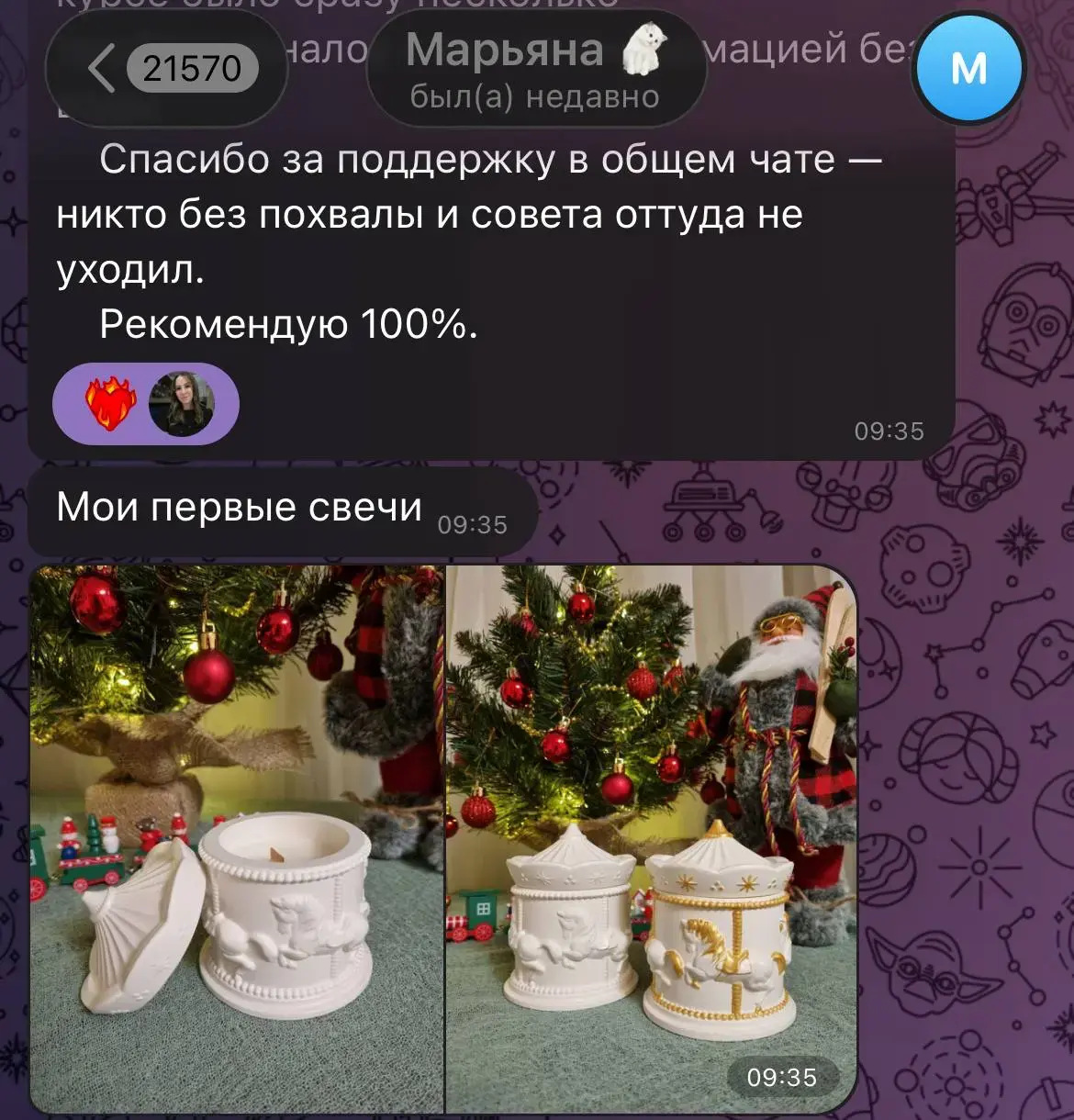 Работа после 4