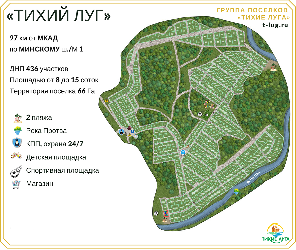 Продажа земельных участков в Московской области, Можайский район