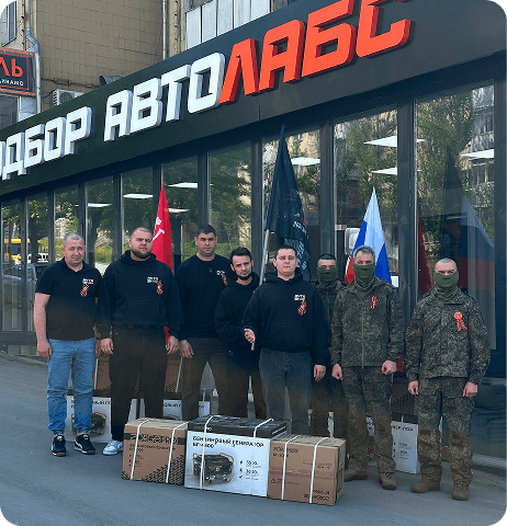купить авто с пробегом, купить авто с пробегом днр, купить авто с пробегом лнр, купить авто с пробегом ростов, купить машину с пробегом, купить новую машину, автоподбор цена, автоподбор, сайт по автоподбору, подбор автомобиля с пробегом