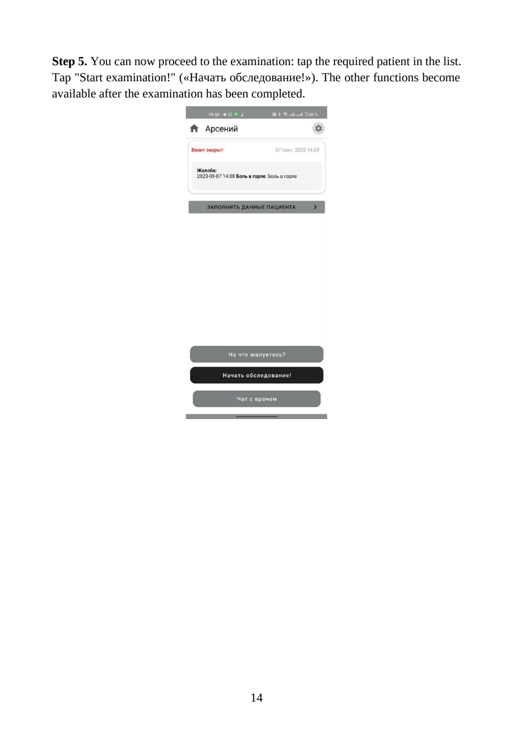 Instructions for Use: Page 14 of 30