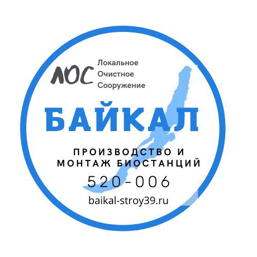 Байкал-Строй 