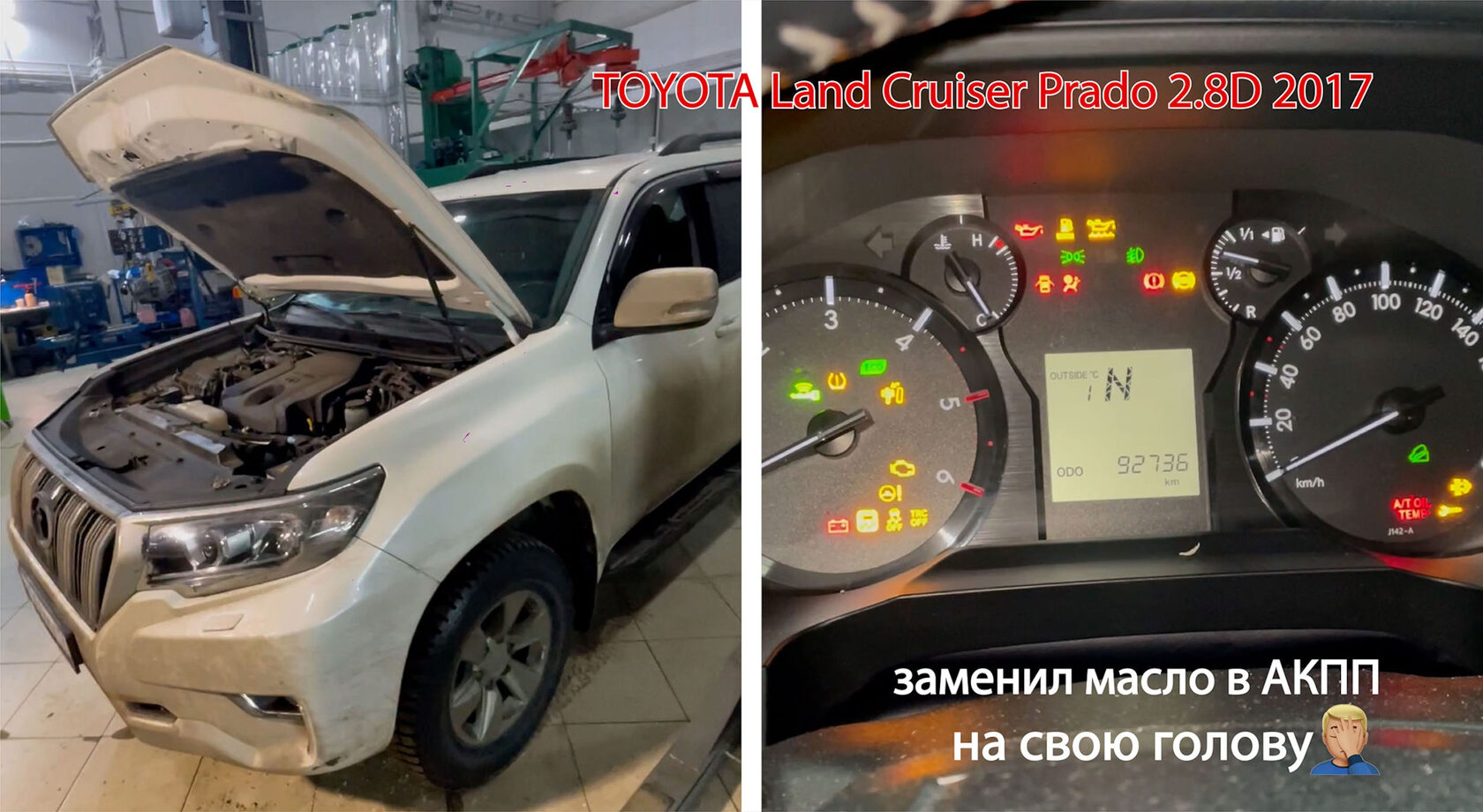 Toyota Land Cruiser Prado 2.8D 2017 года выпуска на приёмке в ТРПЛАНТ