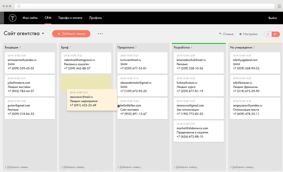 Grid for tilda publishing как пользоваться