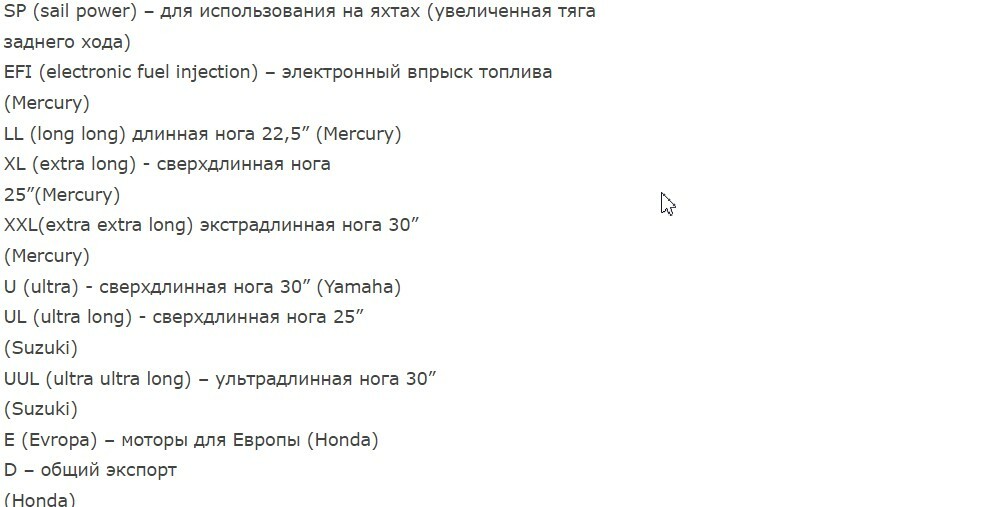 Руководства по ремонту лодочных моторов