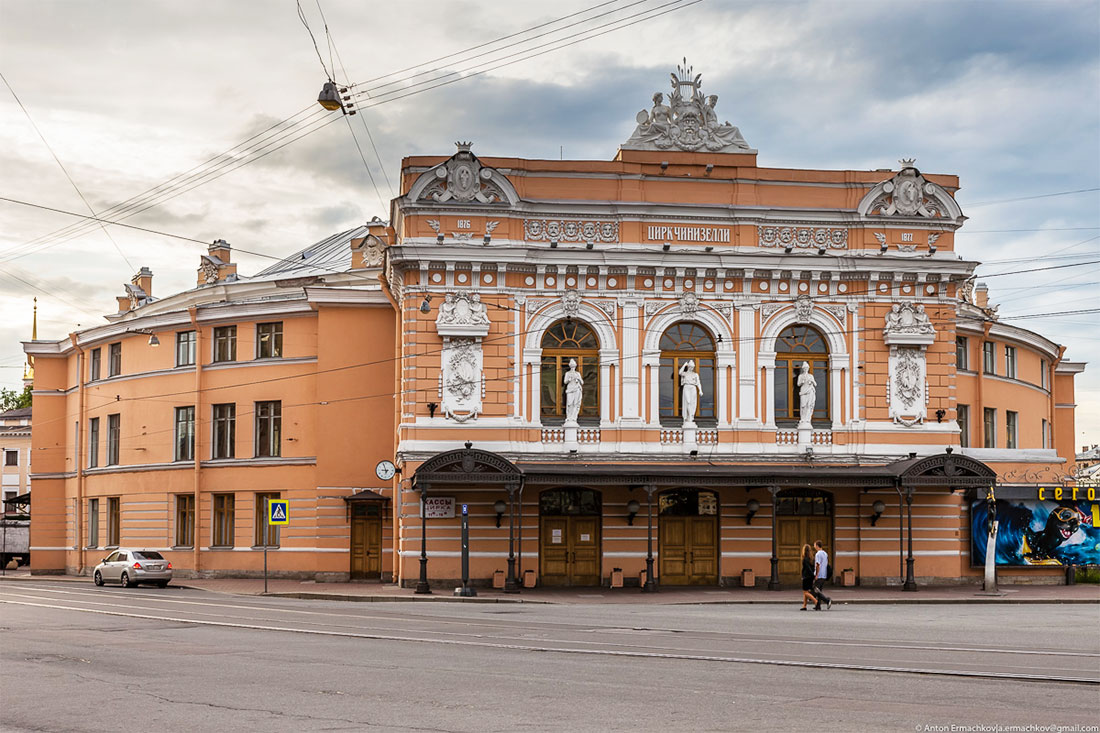 Цирк чинизелли фото зала