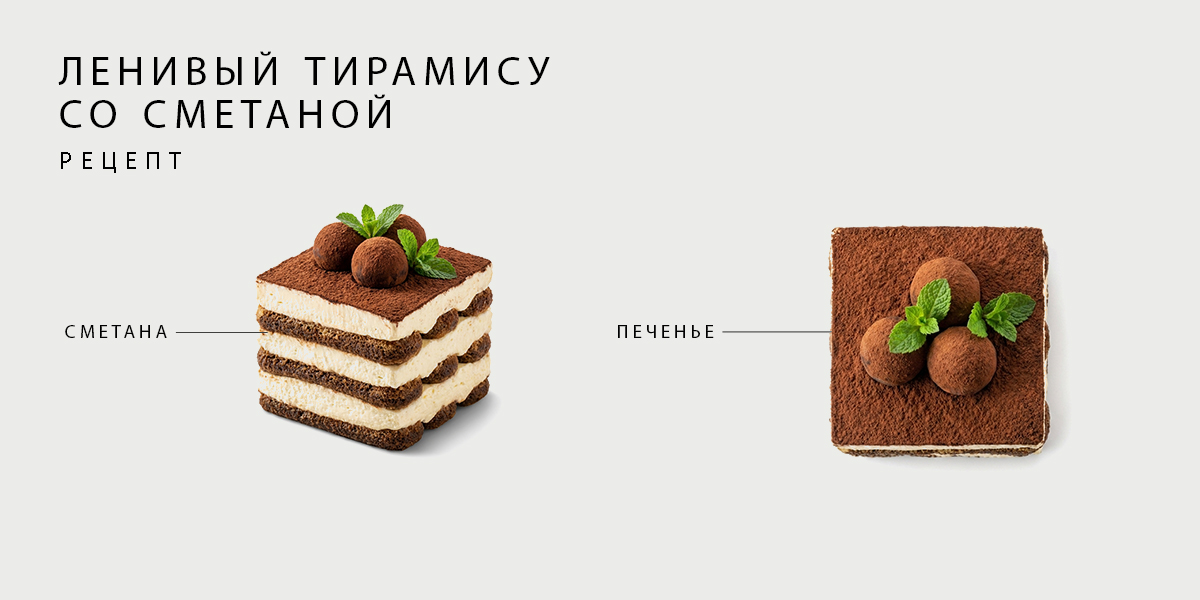 easy-tiramisu-sour-cream-biscuits
