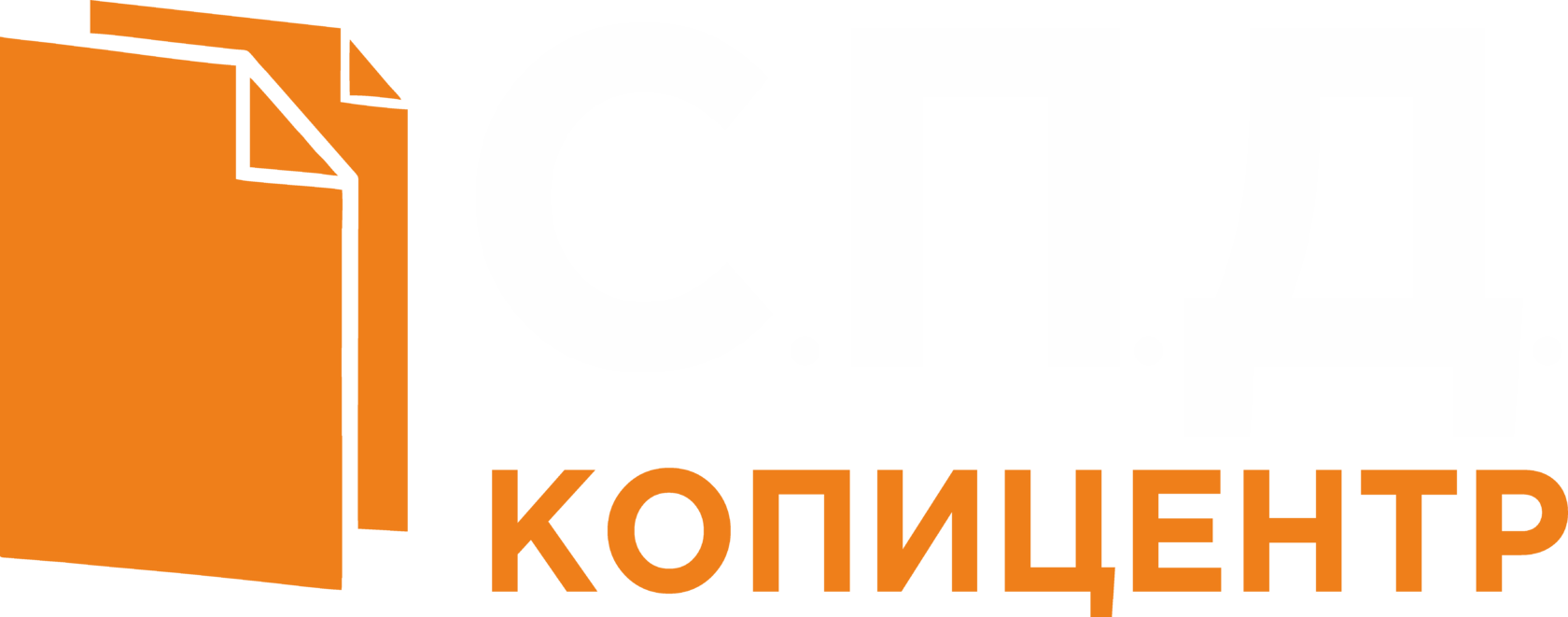 SPD печать и полиграфия