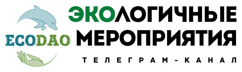 НИА Экология