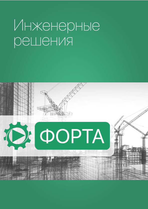 Catalog