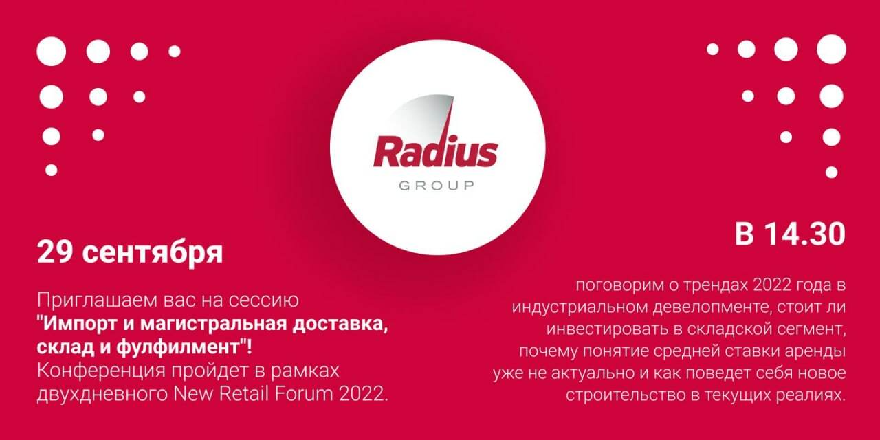 DIGITAL КВАРТИРНИК