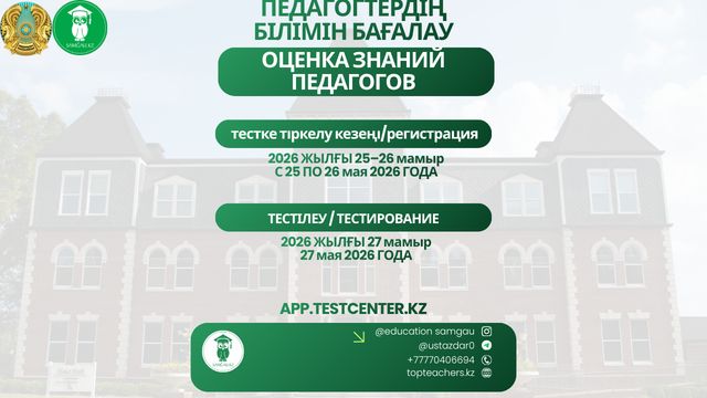 ОЗП