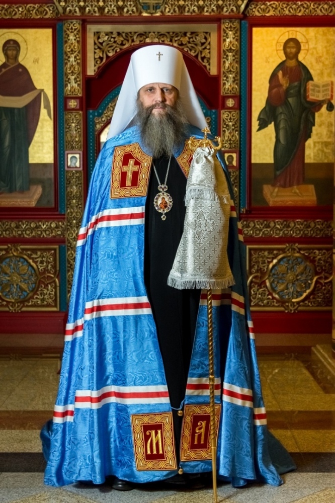 m Artemii