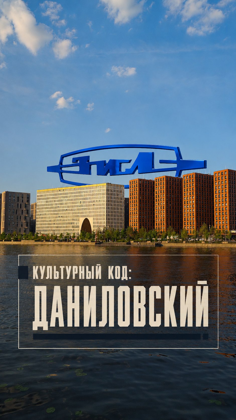 Обложка видео 2