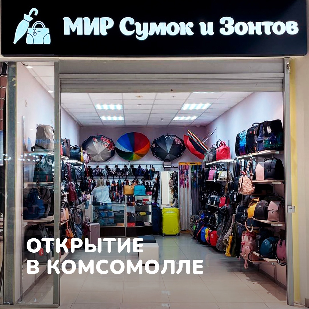 Хит Сезона Магазин Екатеринбург Садовый Магазин Хит Сезона Магазин Екатеринбург Садовый Магазин