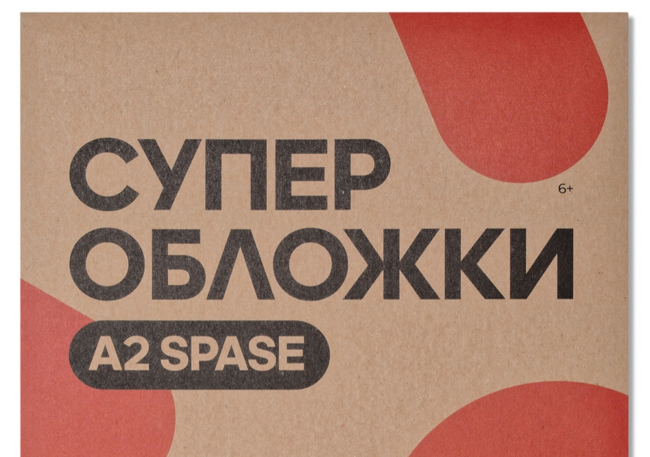 Обложки для учебников Школа России для 1, 2, 3 и 4 класса
