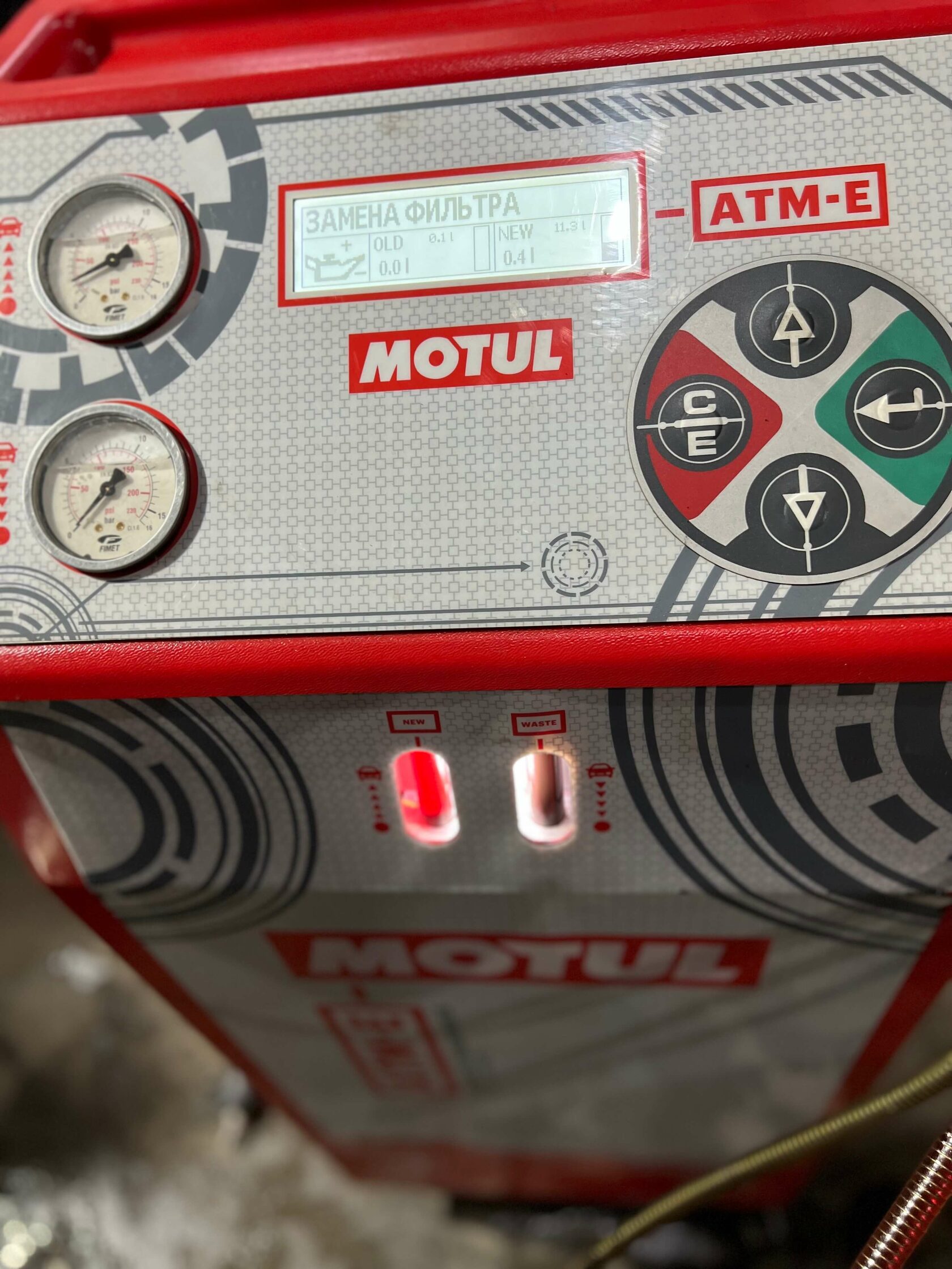 Начало замещения Процесс аппаратного замещения масла