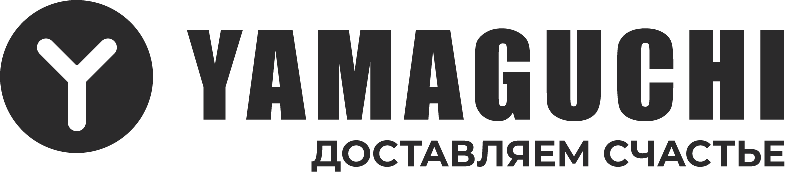 Твой ход